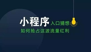 武汉软件开发-武汉网站建设-武汉APP开发-武汉微信小程序开发-武汉网络推广—轩承科技