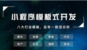 武汉软件开发-武汉网站建设-武汉APP开发-武汉微信小程序开发-武汉网络推广—轩承科技